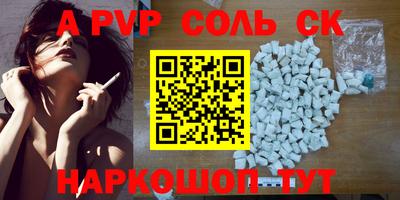 бутират Заводоуковск