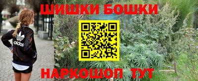 метамфетамин Жуковский