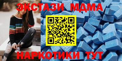 бутират Заводоуковск