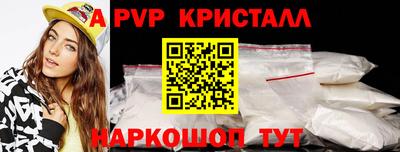 гашишное масло Заволжье