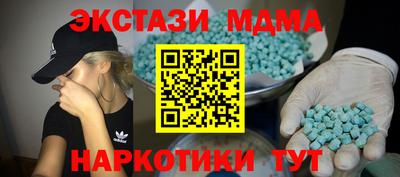 гашишное масло Заволжье