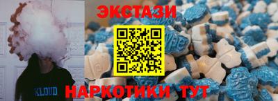 метамфетамин Жуковский