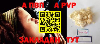 метамфетамин Жуковский