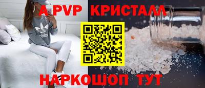 бутират Заводоуковск