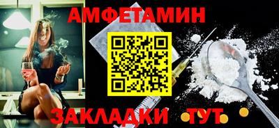 метамфетамин Жуковский