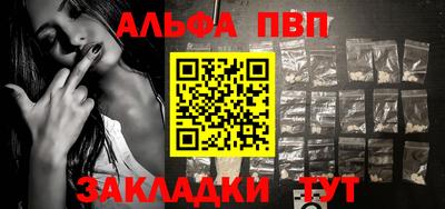 метамфетамин Жуковский