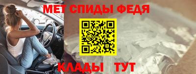 метамфетамин Жуковский