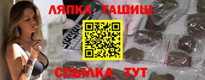 метамфетамин Жуковский