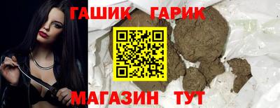 гашишное масло Заволжье