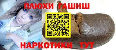 бутират Заводоуковск