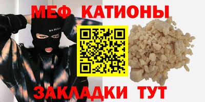 метамфетамин Жуковский