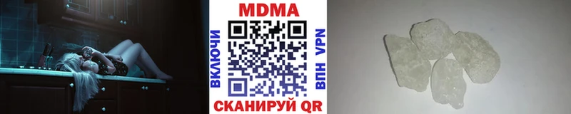 МДМА crystal  Среднеуральск 