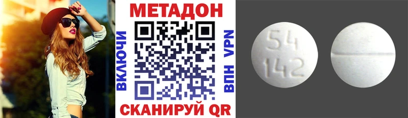 продажа наркотиков Среднеуральск МЕТАДОН мёд