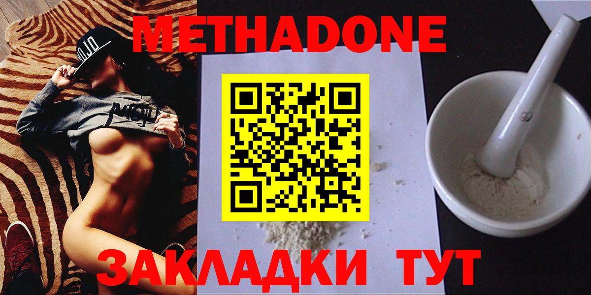 Среднеуральск  это наркотические препараты  hydra онион  Вход с VPN  МЕТАДОН methadone  Метадон белоснежный 