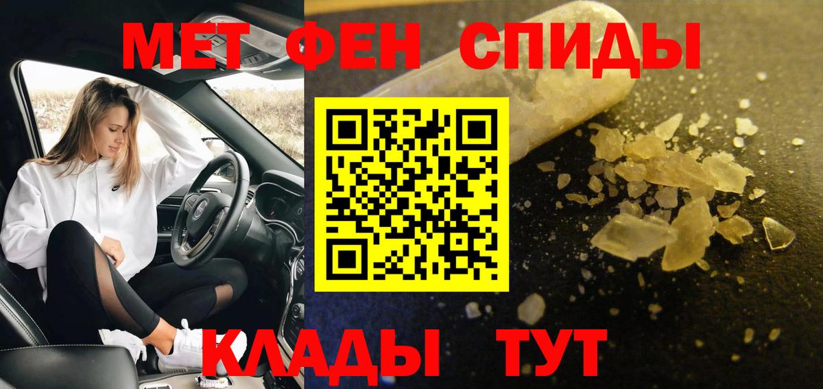 Метамфетамин витя Среднеуральск