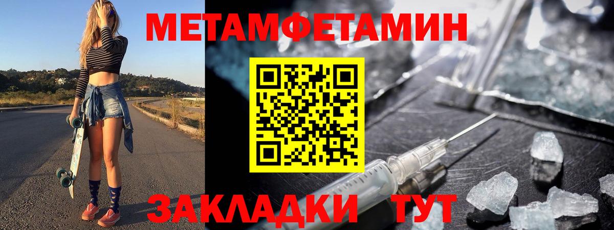 Первитин кристалл  Первитин кристалл  Вход с VPN  Среднеуральск 