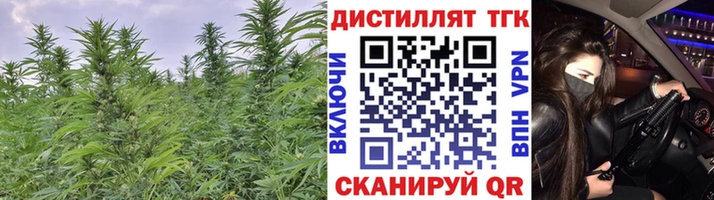 Дистиллят ТГК жижа  Среднеуральск 