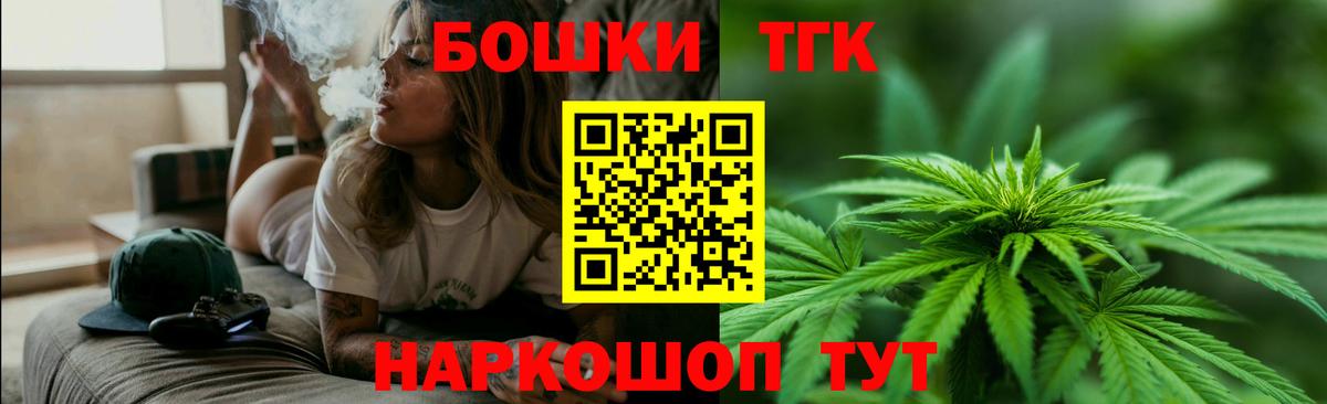 Марихуана White Widow  Канабис Ganja  Среднеуральск  Шишки марихуана тримм  Каннабис LSD WEED  Вход с VPN 