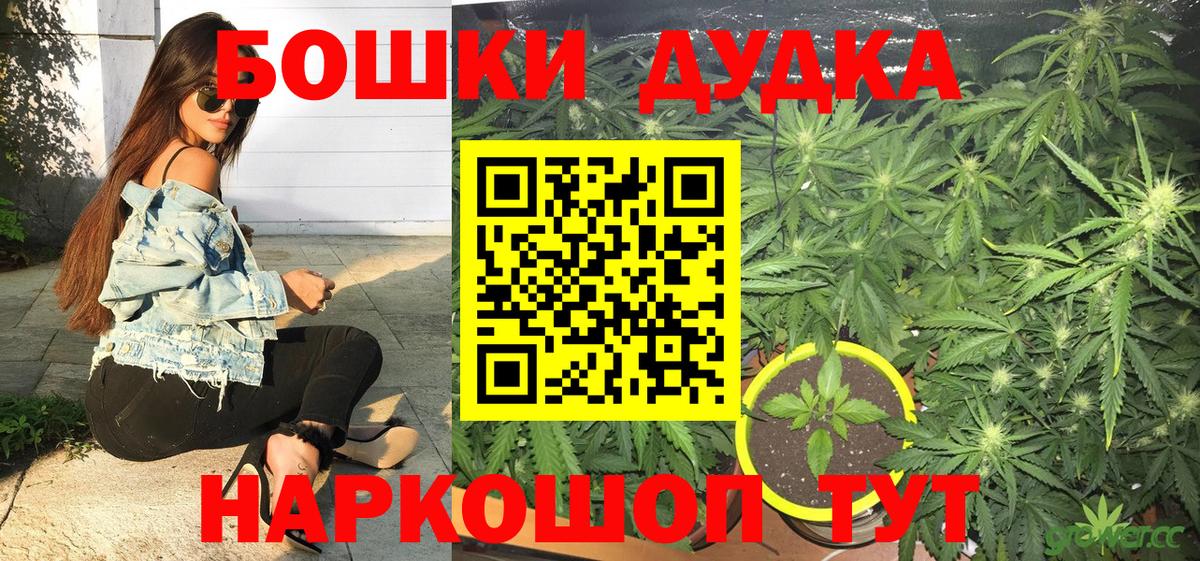 МАРИХУАНА MAZAR Среднеуральск